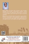[:ta]நவீனகால இந்தியா[:en]நவீனகால இந்தியா[:]