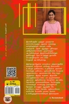 நீல மிடறு