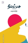 நீலப் பசு