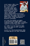 நீலப் பொருளாதாரம்