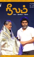நீலம் (மே 2024)