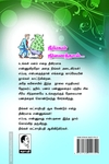நீங்கள் நினைத்தால் லட்சாதிபதி ஆகலாம்