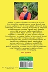 நீர் வளர் ஆம்பல்
