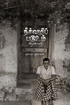 நீர்வழிப் படூஉம் (தன்னறம் நூல்வெளி)