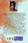நீர்வழிப் படூஉம்
