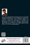 [:ta]நேரம்[:en]நேரம்[:]