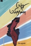 நேற்று மனிதர்கள் (டிஸ்கவரி)