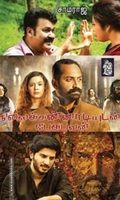 நிலைக்கண்ணாடியுடன் பேசுபவன்