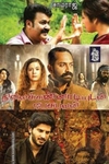 நிலைக்கண்ணாடியுடன் பேசுபவன்