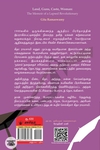 நிலம் துப்பாக்கி சாதி பெண்
