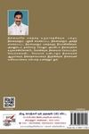 [:ta]நினைவுகள்[:]
