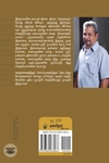 நினைவுதிர் காலம்