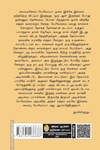 நிரம்பியும் காலியாகவும்