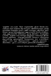 [:ta]நித்ய கன்னி (நியூ செஞ்சுரி புக் ஹவுஸ்)[:en]நித்ய கன்னி (நியூ செஞ்சுரி புக் ஹவுஸ்)[:]