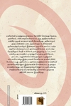 நியமம் (எதிர் வெளியீடு)