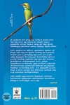நிழலின் தனிமை