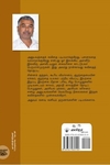 வெள்ளி சனி புதன் ஞாயிறு வியாழன் செவ்வாய்