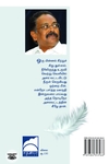 நொடி நேர அரை வட்டம்