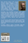 நோம் சோம்ஸ்கி