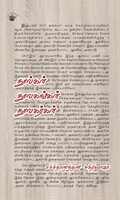 நூல்கள் நூலகங்கள் நூலகர்கள்