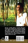 ஓதி எறியப்படாத முட்டைகள்