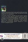 [:ta]ஓடும் நதி[:en]ஓடும் நதி[:]