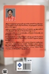 ஆஃபிஸ் கைடு
