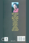 ஒளி விலகல்