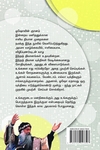 ஒளிந்திருப்பது ஒன்றல்ல