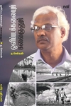 ஒளிப்படக்கலையும் கலைஞனும்
