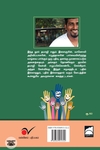 ஒளிபுகா இடங்களின் ஒலி