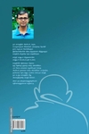 ஒளிர்மண மலர்கள்