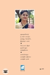 ஓங்கில் மீன்கள்