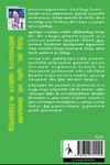 ஊர்மணம்