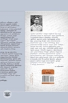 ஒப்பியல் இலக்கியம்
