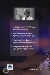 ஆர்டருக்காகக் காத்திருப்பவர்கள்