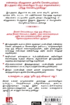 ஒரே ஒரு விஷயம்
