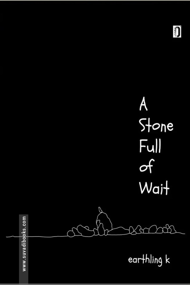 A Stone Full of Wait (HB)