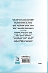 ஒரு நாள்  (மின்னங்காடி)