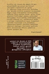 ஒரு நகரமும் ஒரு கிராமமும்