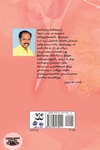 ஒரு சகலகலா சவரக்காரன் பராக் பராக்