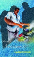 ஒரு சாப்பாட்டு ராமனின் நினைவலைகள்