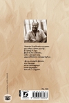 ஒரு சவரக்காரனின் கவிதை மயிருகள்