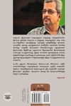 ஒற்றறிதல்