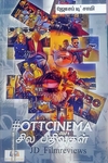 OTT Cinema சில பதிவுகள்