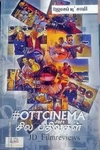 OTT Cinema சில பதிவுகள்