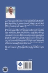 OTT வியாபாரம்