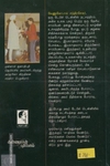 ஒவ்வொரு நாளும் சவால்தான்!