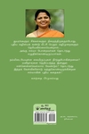 பால்யம்