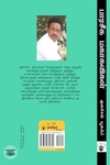 பாரசீக மகாகவிகள்